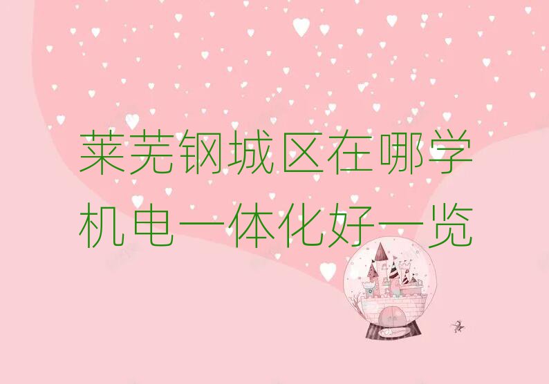 Rʏ䓳ǅ^(q)ČW(xu)C(j)һwһ[