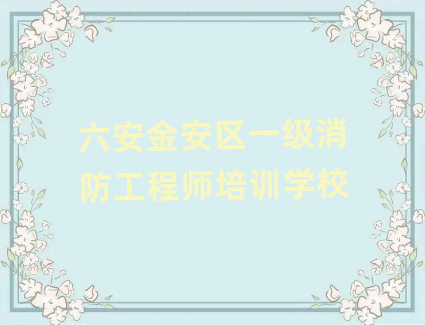 𰲅^(q)һ̎ӖWУ