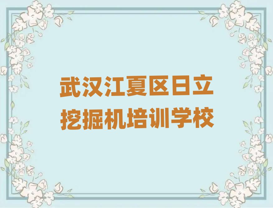 2025hą^(q)W(xu)(x)ھC(j)ČW(xu)Уΰذ