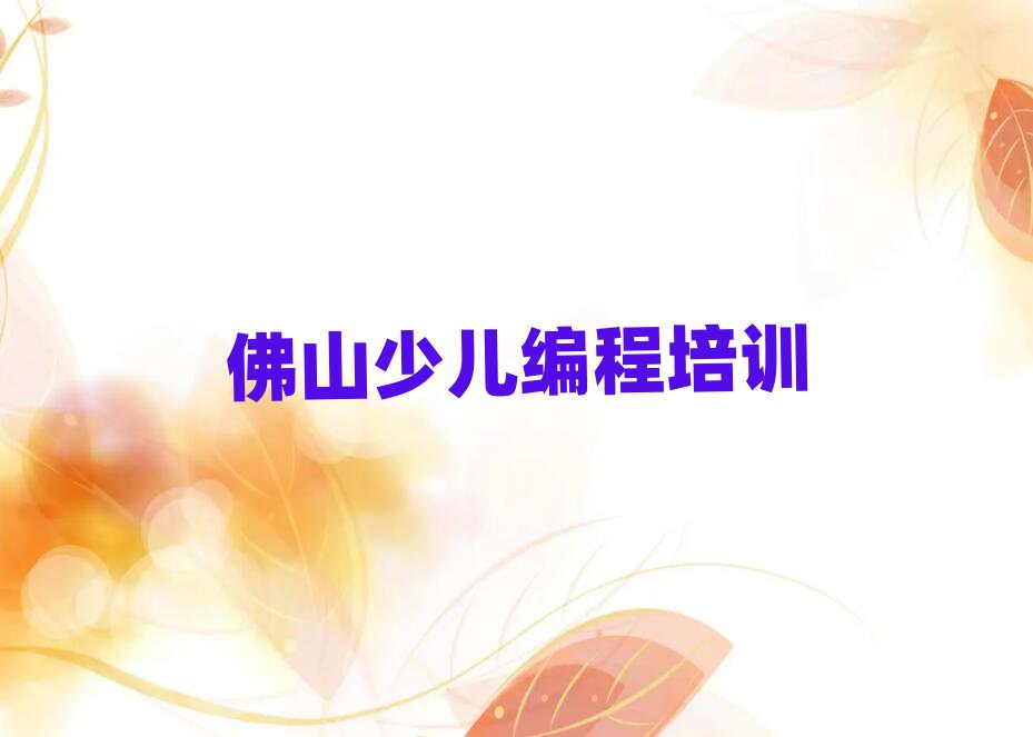 UAROaC(j)