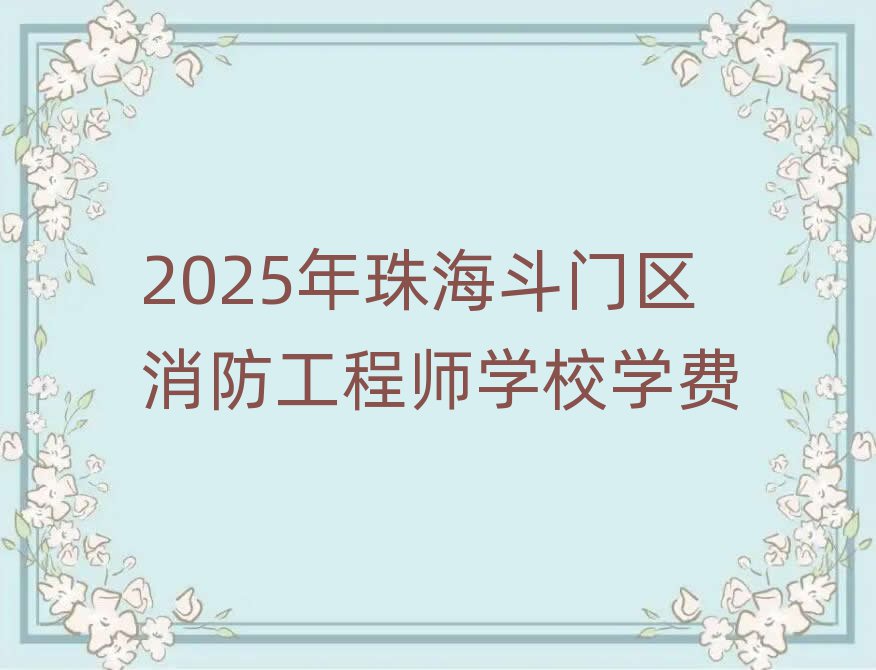 2025麣T^(q)̎W(xu)УW(xu)M