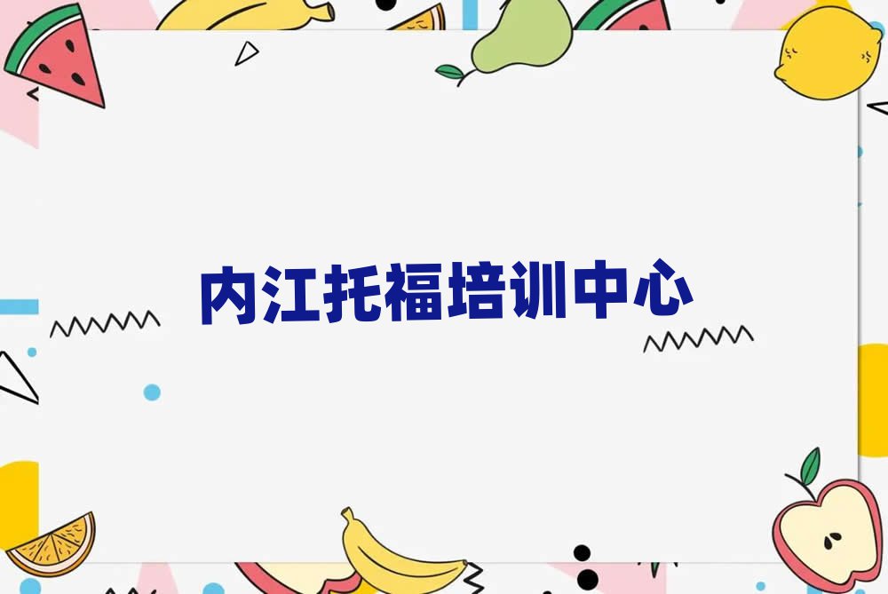 (ni)W(xu)и