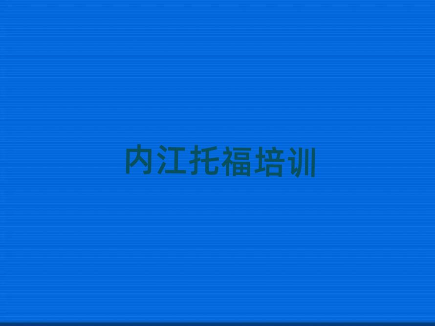 (ni)W(xu)и