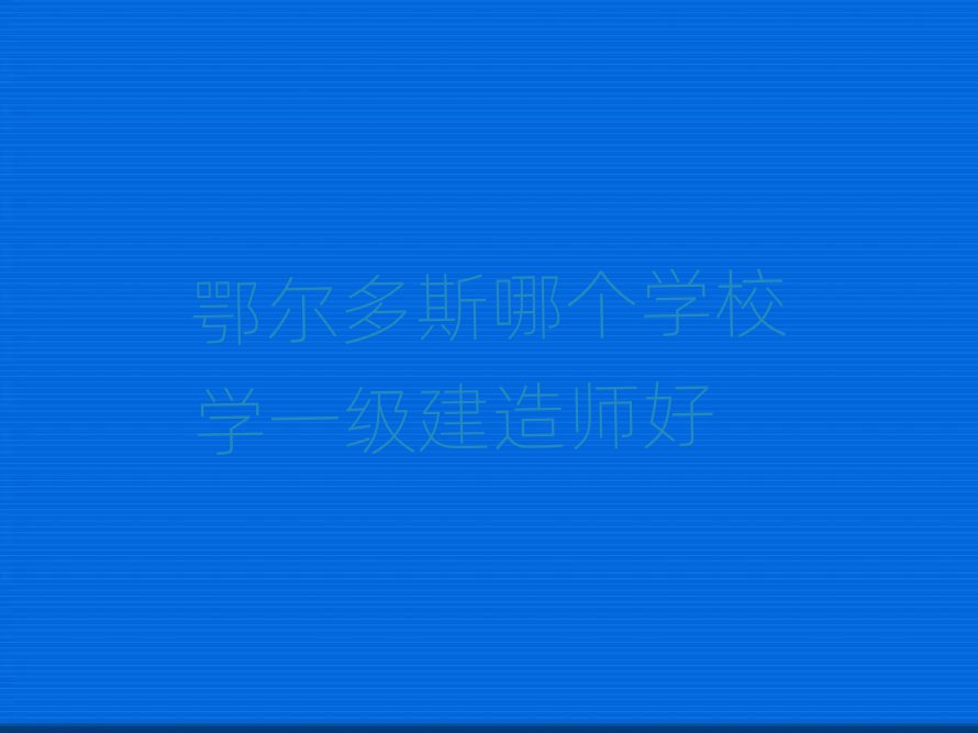 һ쎟