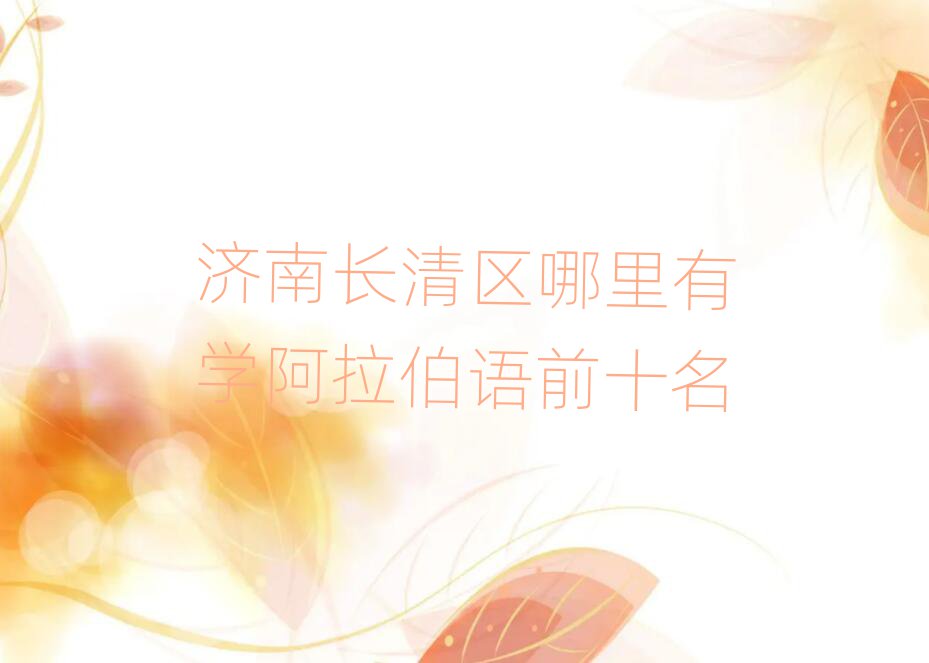 L^(q)ЌWZǰʮ