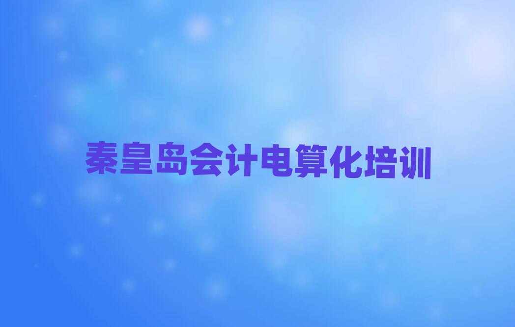 ػʍuW(xu)Ӌ㻯ÿڱа]
