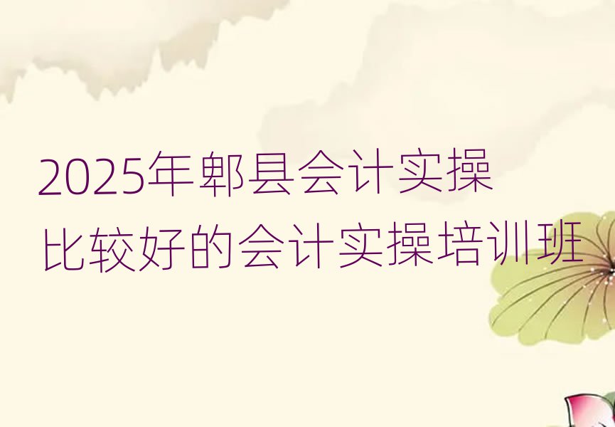 2025ۯhӋ(j)(sh)ٱ^õĕӋ(j)(sh)Ӗ(xn)