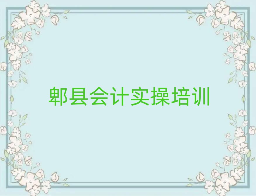 2025ۯhӋ(j)(sh)ٱ^õĕӋ(j)(sh)Ӗ(xn)