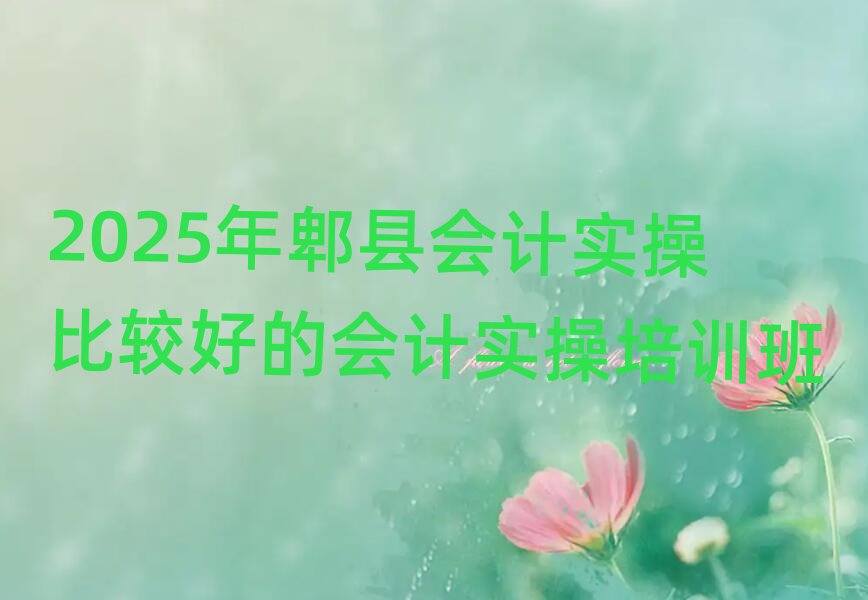 2025ۯhӋ(j)(sh)ٱ^õĕӋ(j)(sh)Ӗ(xn)