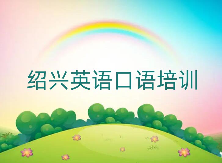 BdԽǅ^(q)W(xu)ӢZ(y)Z(y)W(xu)M(fi)ŶX