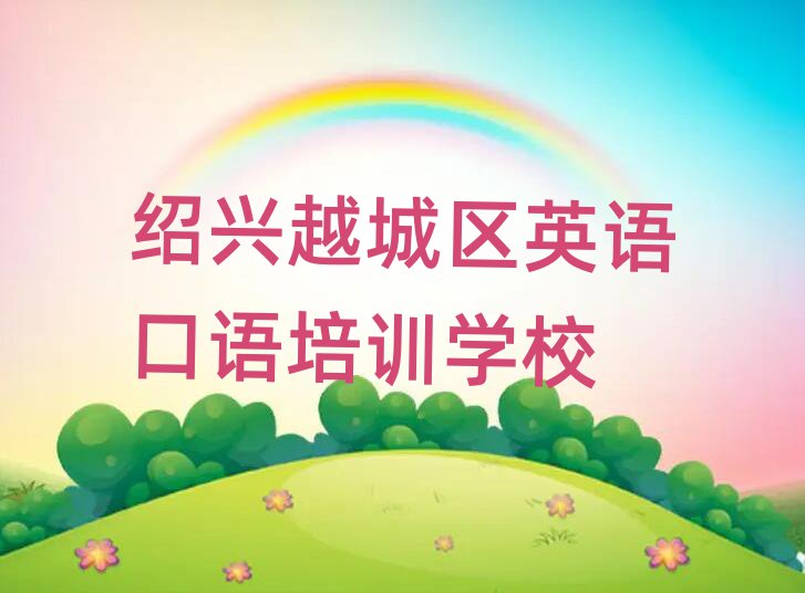 BdԽǅ^(q)W(xu)ӢZ(y)Z(y)W(xu)M(fi)ŶX