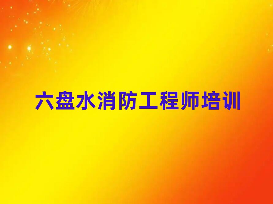 P(pn)ˮ̎Ӗ(xn)W(xu)У