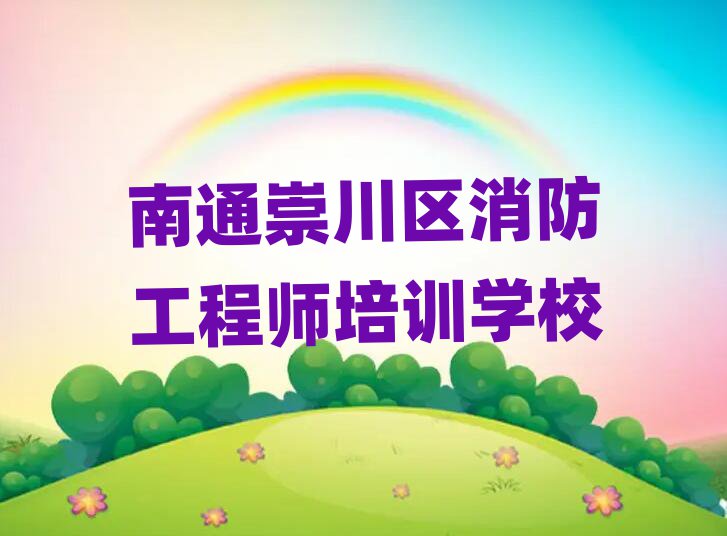 ͨ紨^(q)̎Ӗ(xn)W(xu)У