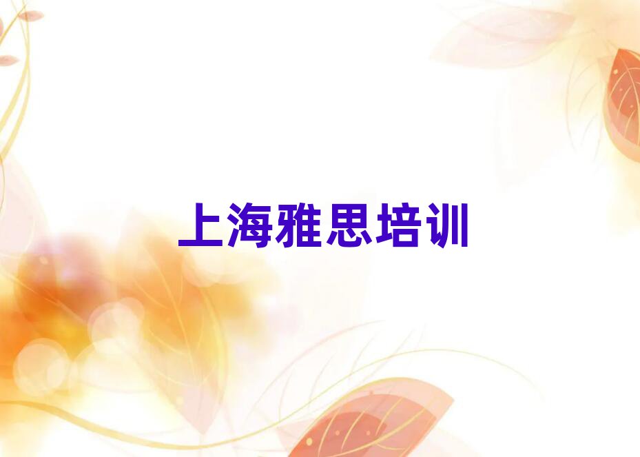 2025Ϻ˼W(xu)Уڸ