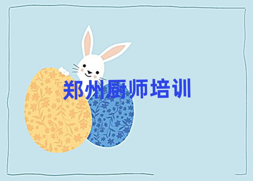 С
