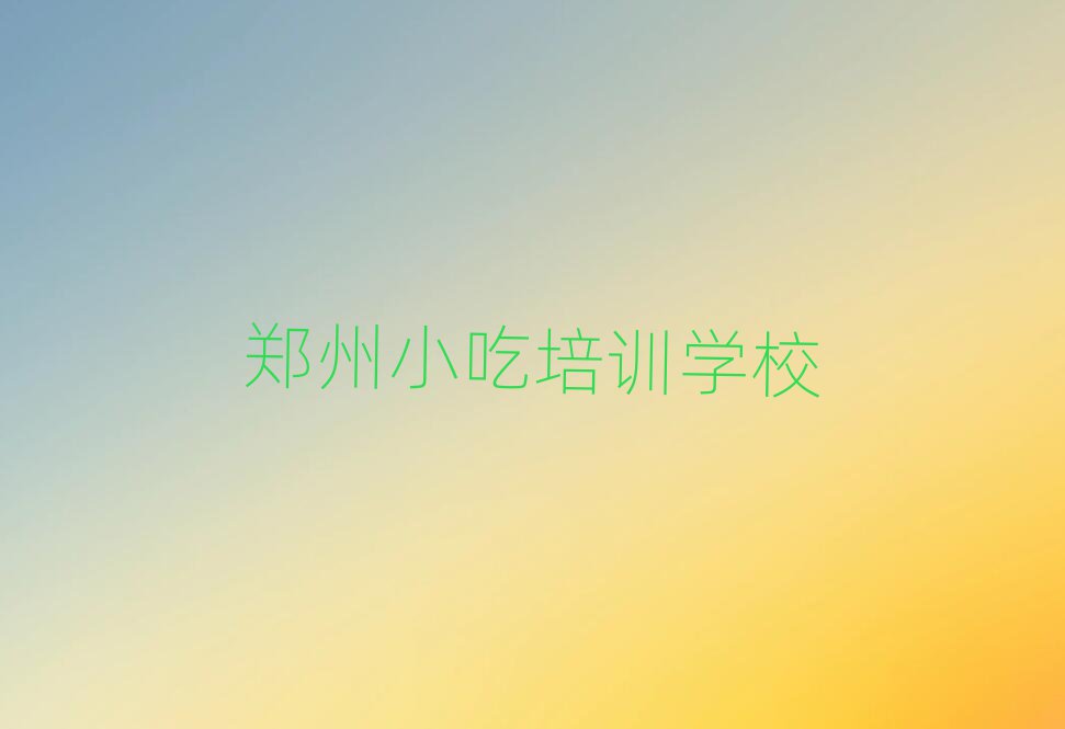 С