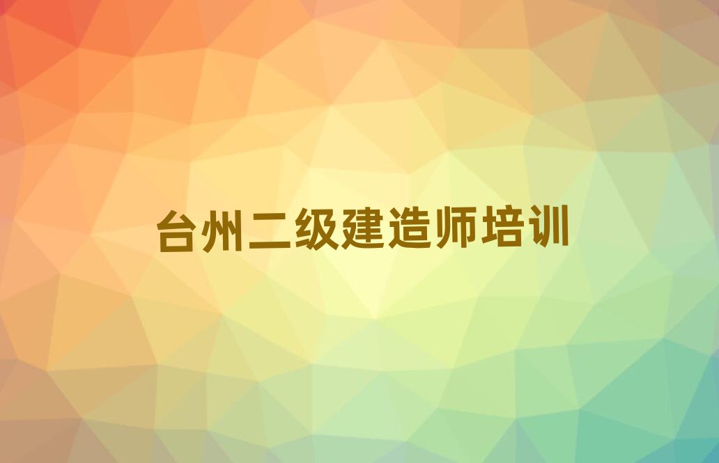 _(ti)ݶ(j)쎟Ӗ(xn)W(xu)У