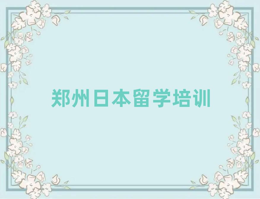 ݽˮ^(q)ʮձW(xu)нǰʮαPc(din)