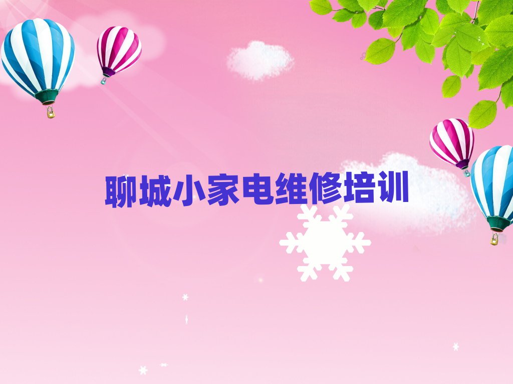 2025ĳǹڿhW(xu)С늾SĂ(g)Ӗ(xn)