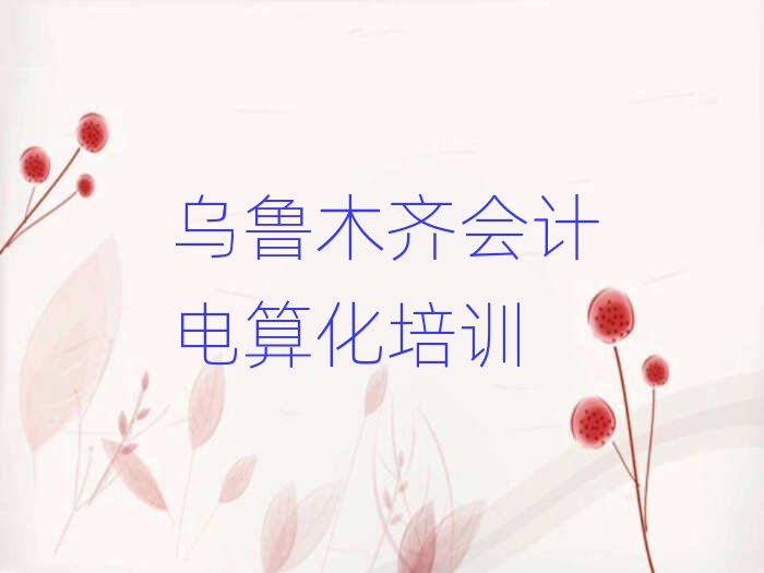 2025ľR(hu)Ӌ(j)㻯Ӗ(xn)X(qin)