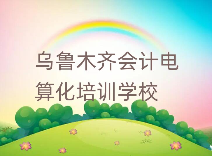 2025ľR(hu)Ӌ(j)㻯Ӗ(xn)X(qin)