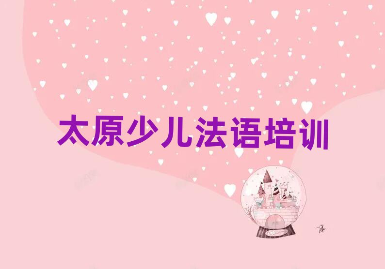 ̫ԭfօ^(q)Ă(g)كZӖ(xn)W(xu)Уΰ׳t