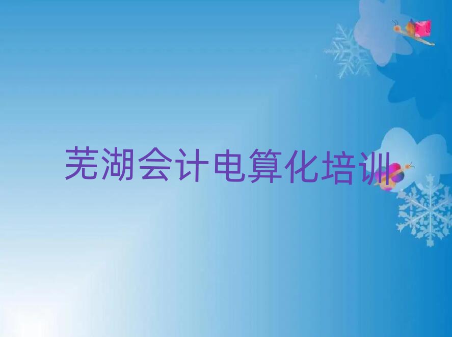 ʏW(xu)(hu)Ӌ(j)㻯xĂ(g)W(xu)У׽չһ[