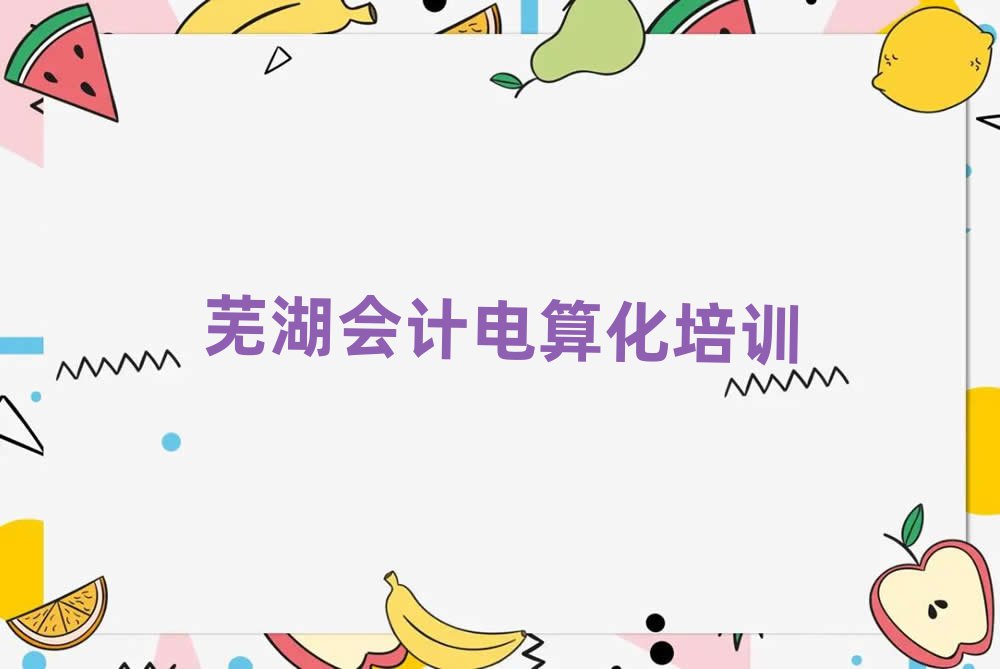 ʏW(xu)(hu)Ӌ(j)㻯xĂ(g)W(xu)У׽չһ[