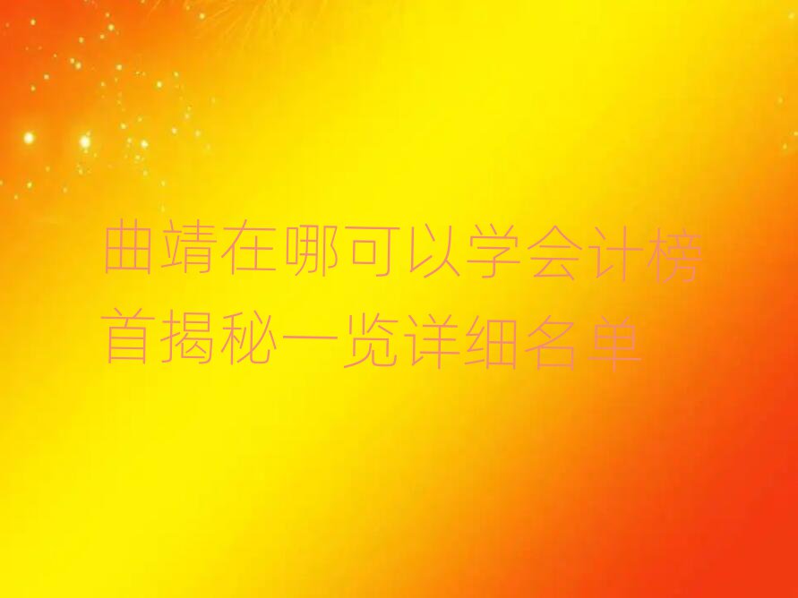 ĿԌW(xu)(hu)Ӌ(j)׽һ[Ԕ(x)