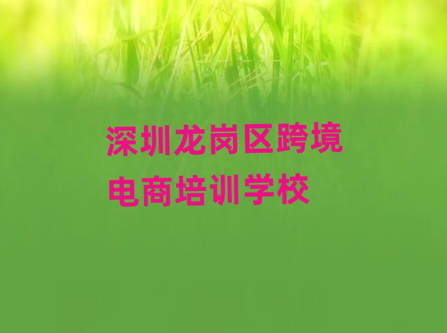 ^(q)W(xu)羳ȥʲôW(xu)Уʮһ[Rx