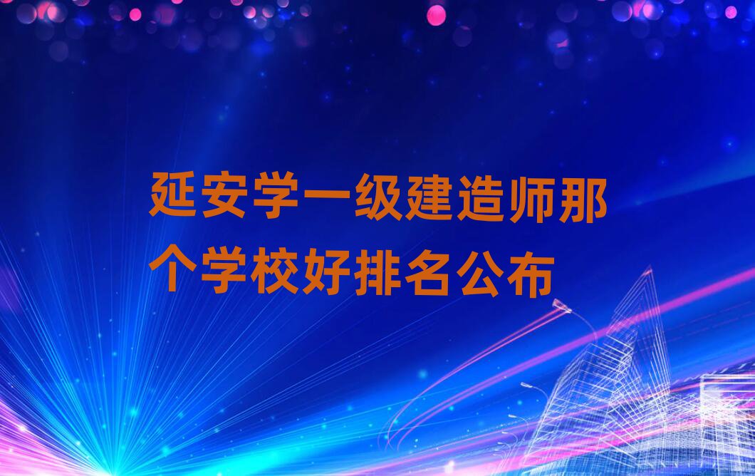 Ӱһ쎟Ӗ(xn)W(xu)У