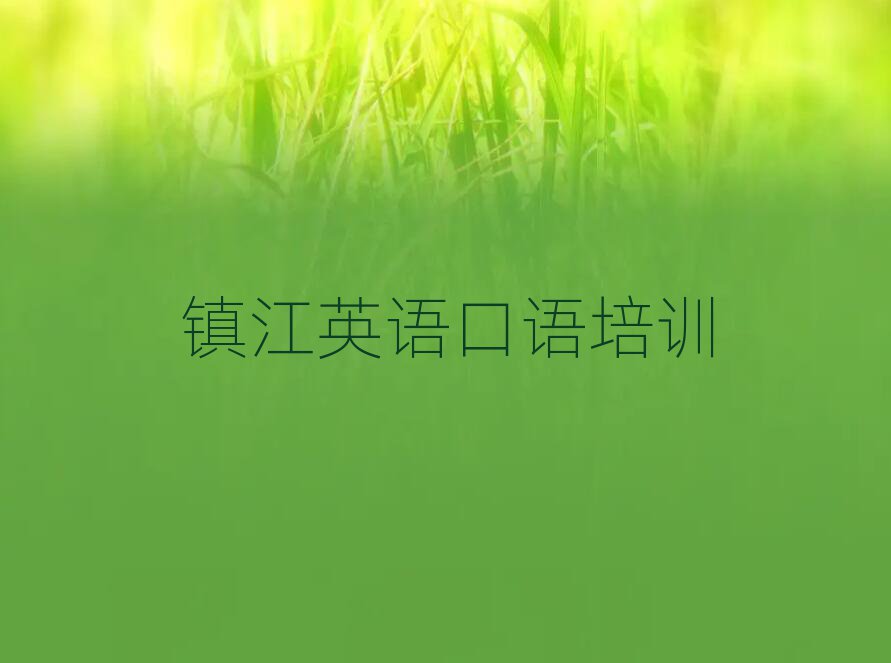 (zhn)W(xu)ӢZZֵ]ΰһ[