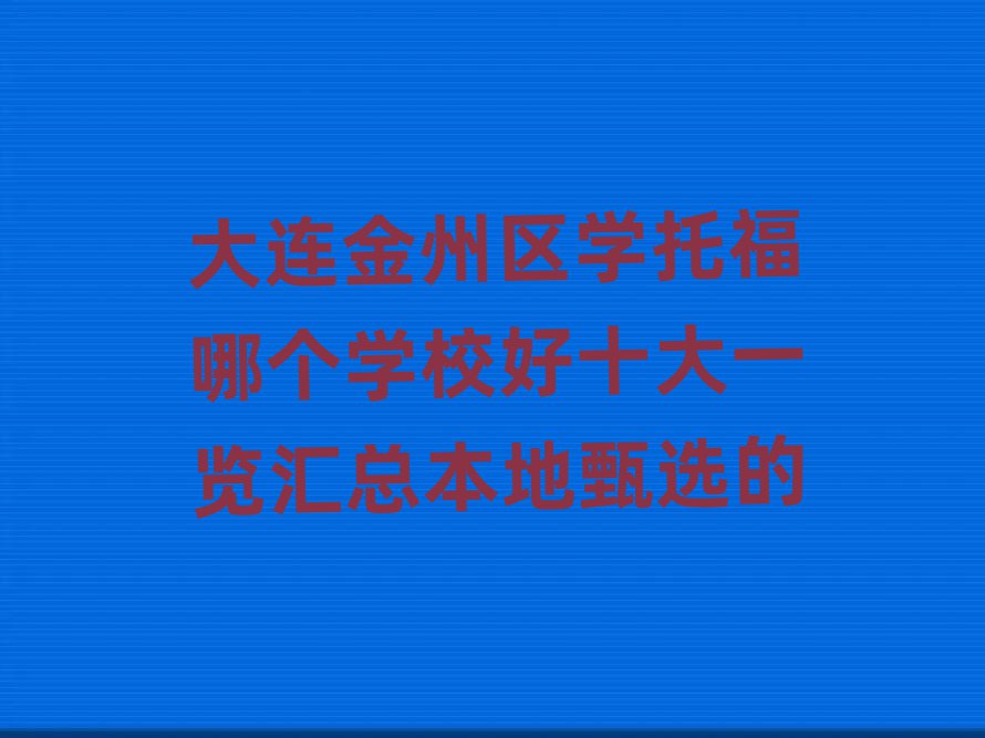 B݅^(q)W(xu)иĂ(g)W(xu)Уʮһ[Rx