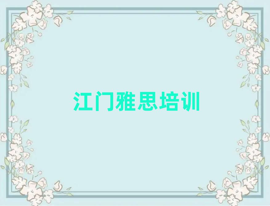 T(mn)^(q)˼Ӗ(xn)W(xu)M(fi)X(qin)һ(g)ǰʮ
