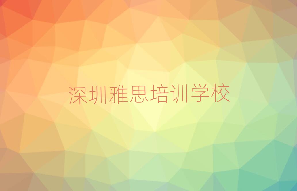 2025W(xu)˼^