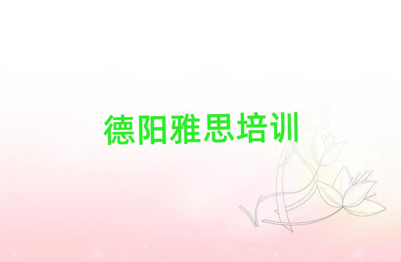 ꖵ˼ӖWУ