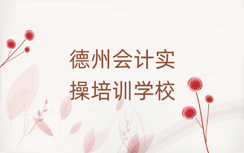 ЌW(xu)(hu)Ӌ(j)(sh)ٰ׽һ[Ԕ(x)