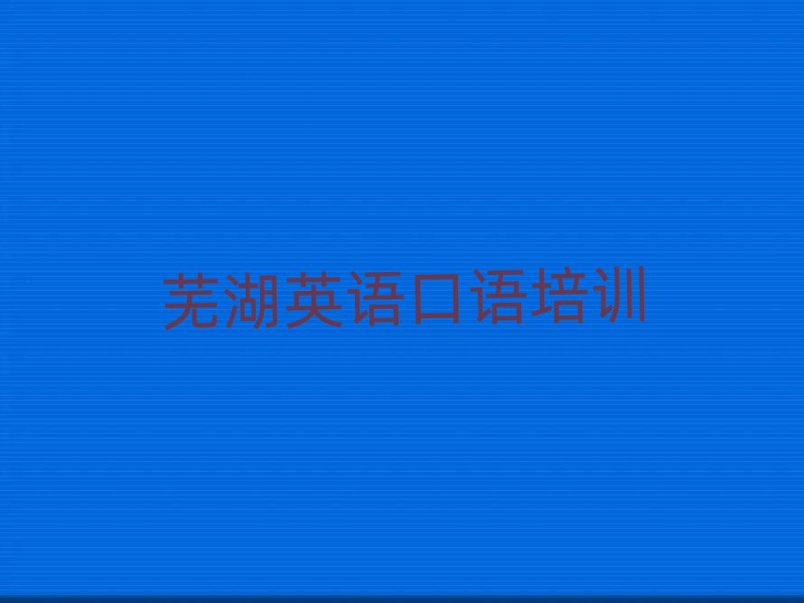 1ʏ߮^(q)ӢZ(y)Z(y)Ӗ(xn)W(xu)M(fi)һǶ