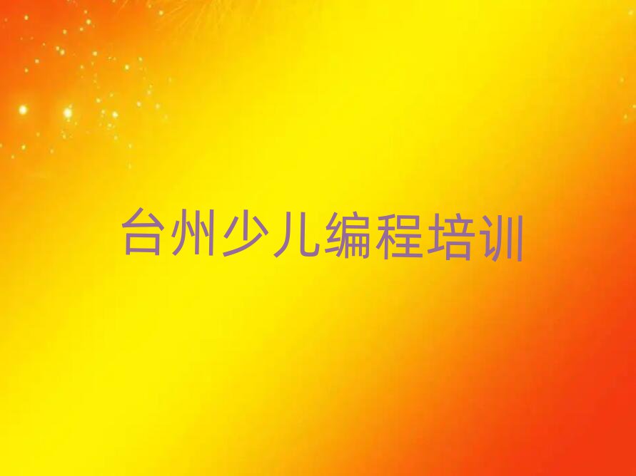 2025_(ti)ݱ^õكW(xu)̌W(xu)Уֵ]ΰһ[