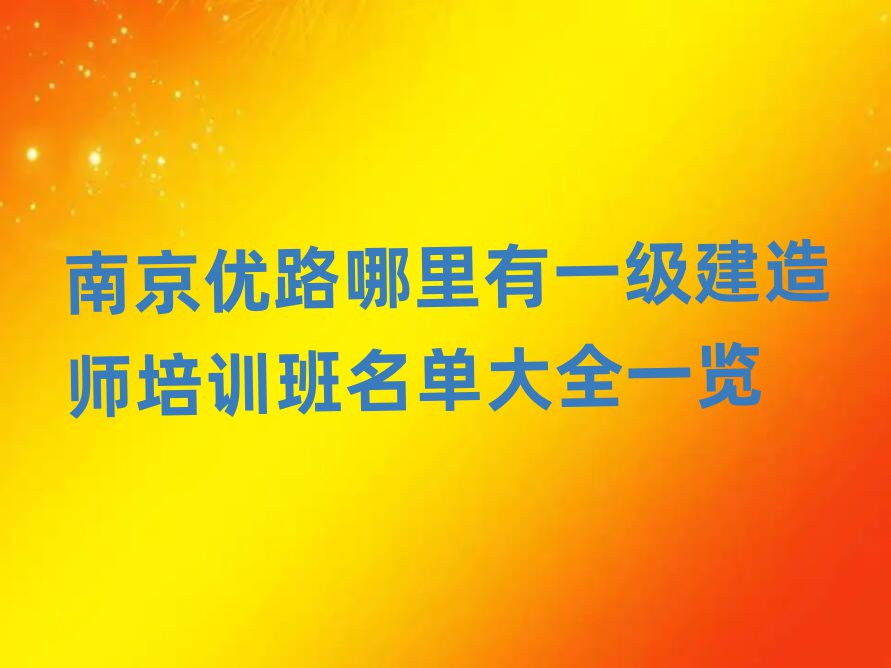 Ͼ(yu)·һ쎟Ӗ(xn)W(xu)У