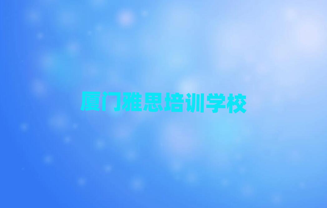 2025BT谲^(q)˼ӖC(gu)x