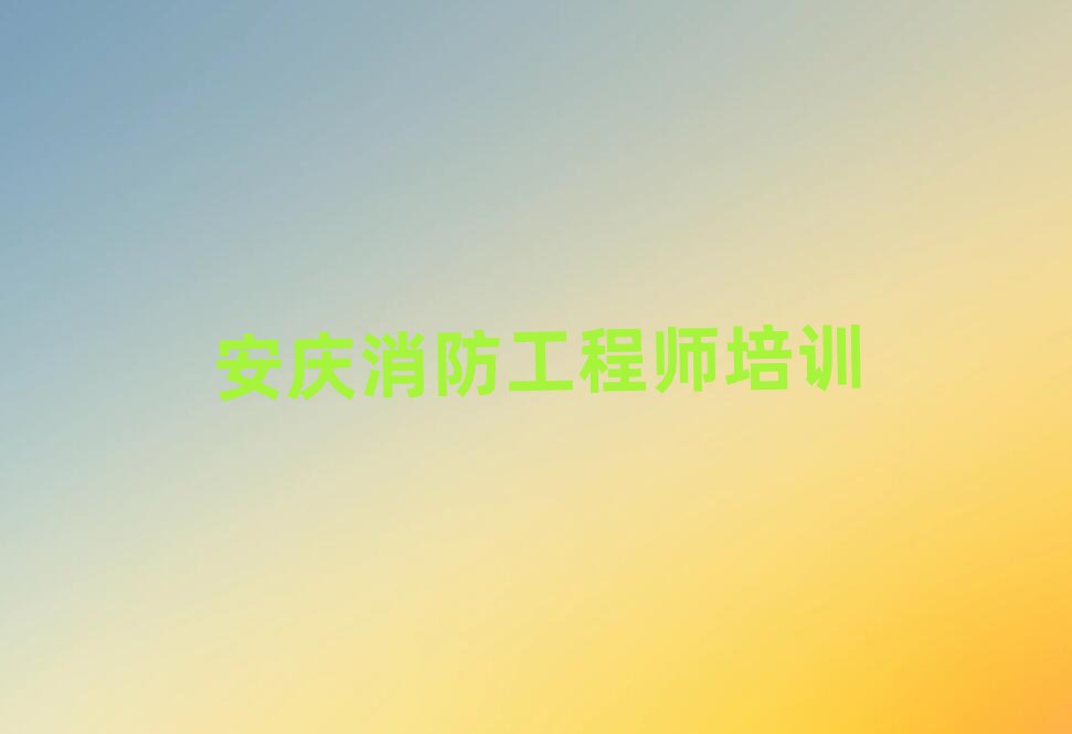 c^(q)̎Ӗ(xn)W(xu)У