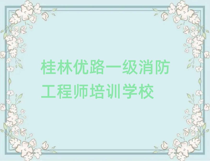 փ(yu)·һ(j)̎Ӗ(xn)W(xu)У