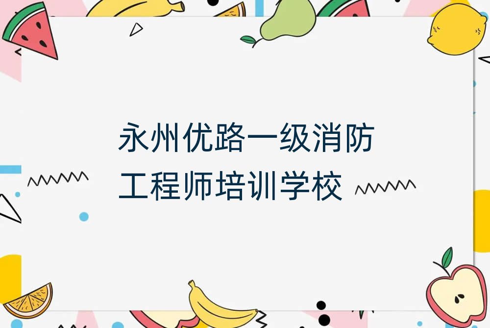 ݃(yu)·һ̎Ӗ(xn)W(xu)У
