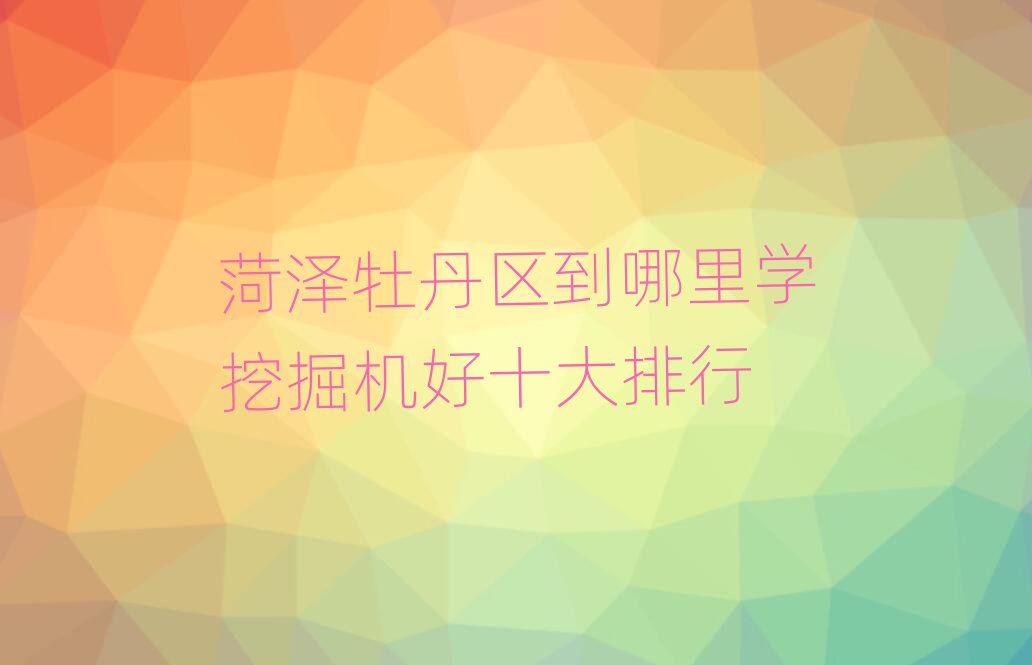 ʝĵ^(q)W(xu)ھC(j)ʮ