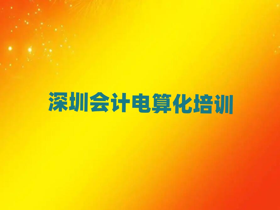 ڕ(hu)Ӌ(j)㻯W(wng)j(lu)W(xu)(x)δȫһ[