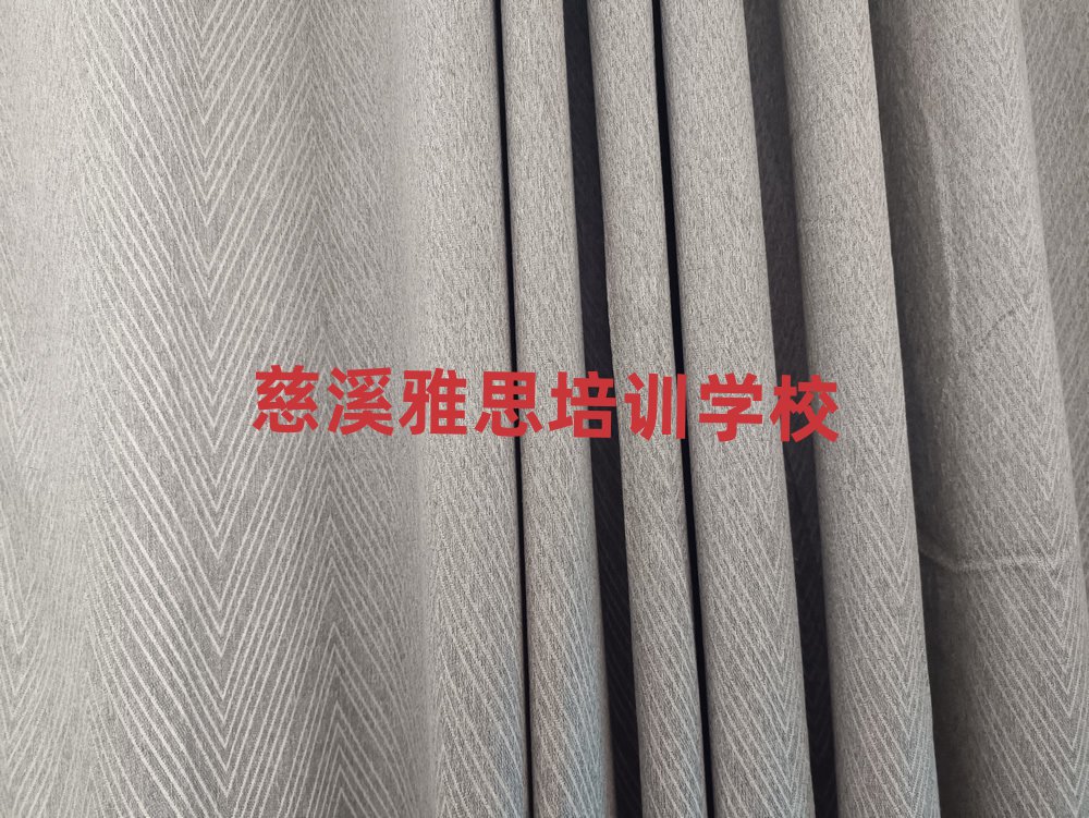 慈溪線上雅思培訓(xùn)名單大全一覽