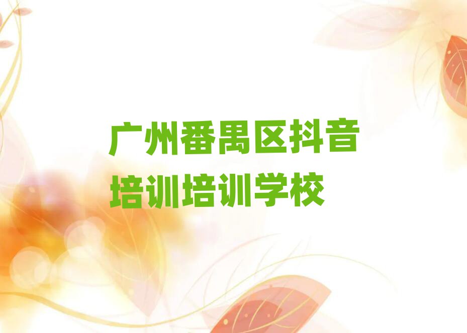 Vݷخ^(q)̶Ӗ(xn)ČW(xu)Уΰ׳t