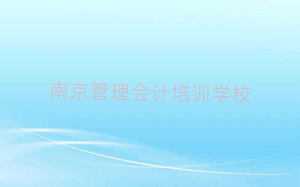 2025Ͼ(hu)Ӌ(j)Ӗ(xn)W(xu)(x)ڸ
