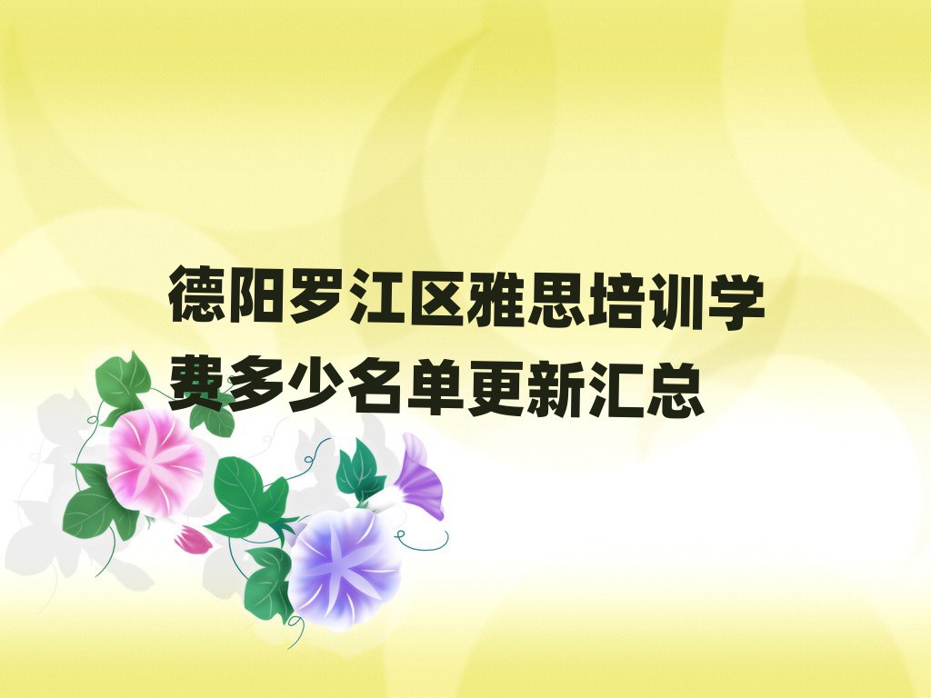 (yng)_^(q)˼Ӗ(xn)W(xu)M(fi)θR
